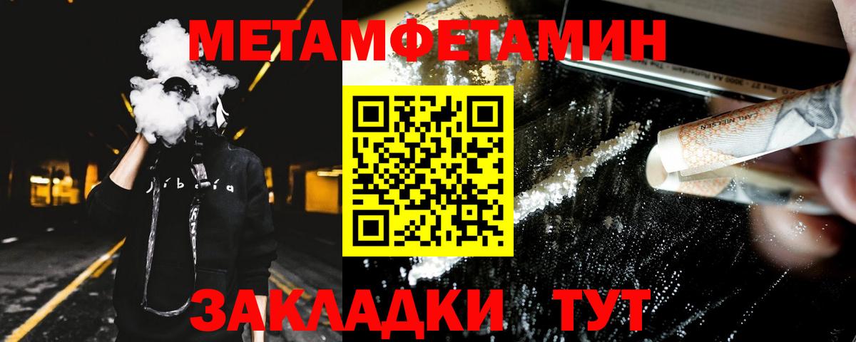 Амфетамин 98% Борисоглебск