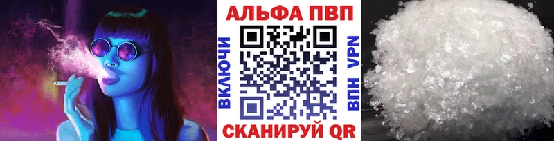 Alfa_PVP СК КРИС  продажа наркотиков  Борисоглебск 