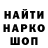 Метадон белоснежный Vladimir Zheleznyakov