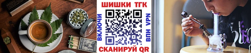 MEGA маркетплейс  площадка Telegram  Печенье с ТГК марихуана  Борисоглебск 
