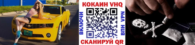 КОКАИН 98% наркота Борисоглебск