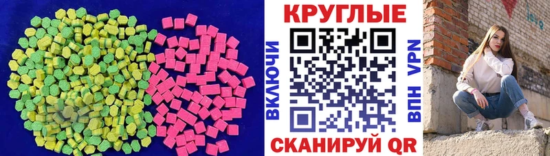 OMG ссылка Борисоглебск Экстази MDMA закладка