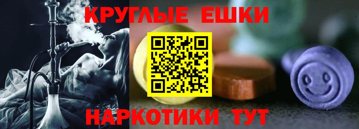 Ecstasy TESLA  ЭКСТАЗИ  Экстази бентли  Борисоглебск  Вход с VPN 