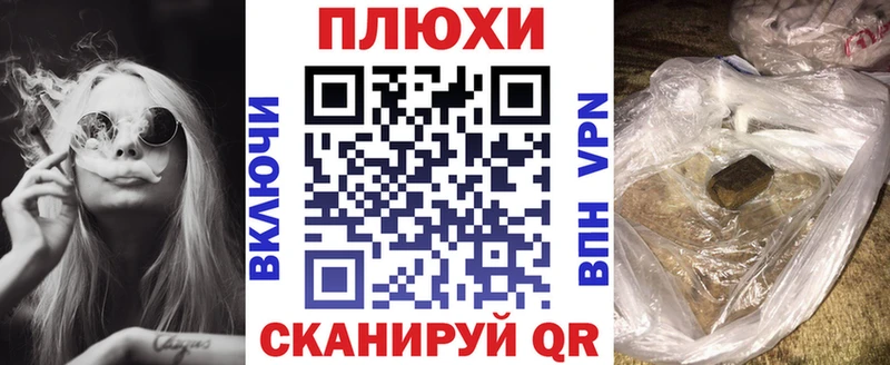 Гашиш Cannabis Борисоглебск