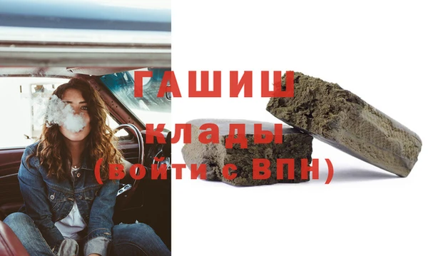 экстази Балахна