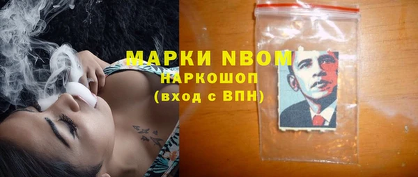 экстази Балахна
