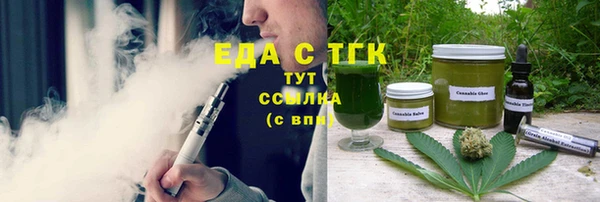 экстази Балахна