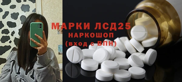 экстази Балахна