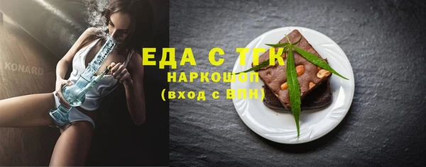 экстази Балахна