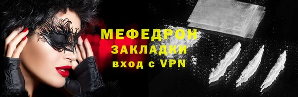 наркотики Балабаново