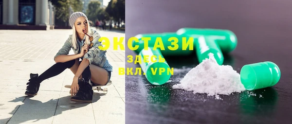 экстази Балахна