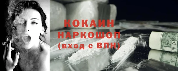 наркотики Балабаново