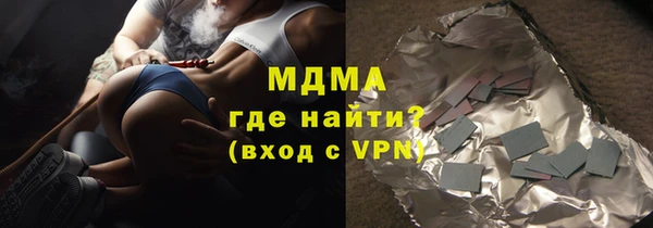 экстази Балахна