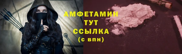 экстази Балахна