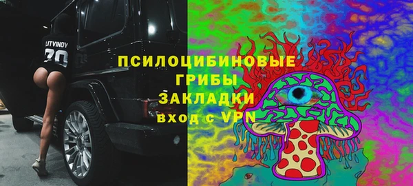 экстази Балахна