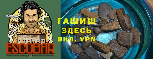 наркотики Балабаново