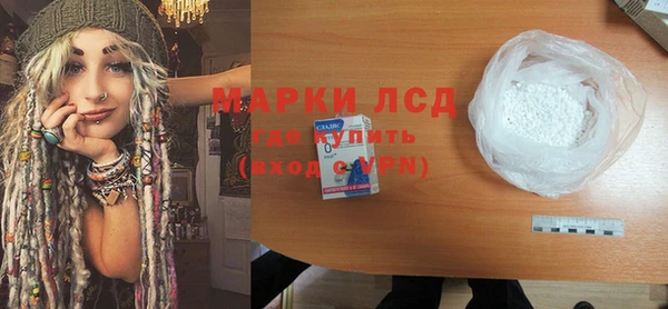 экстази Балахна