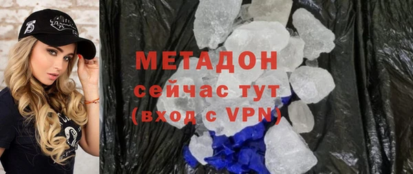 наркотики Баксан