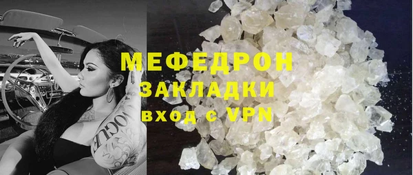 экстази Балахна