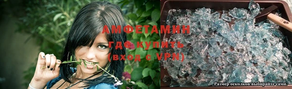 экстази Балахна