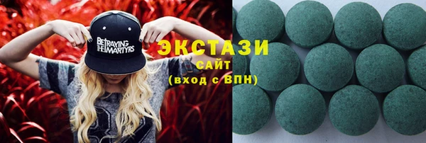экстази Балахна