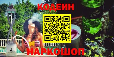 мефедрон VHQ Гай