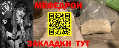 спайс Гатчина