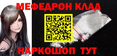 мефедрон VHQ Гай