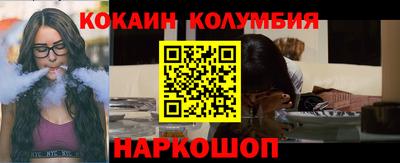мефедрон VHQ Гай