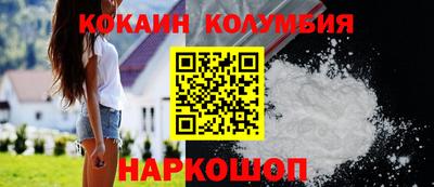 мефедрон VHQ Гай