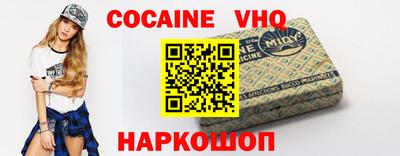 спайс Гатчина