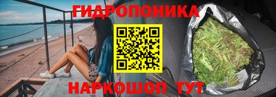 спайс Гатчина