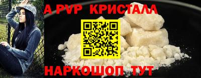 спайс Гатчина