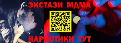 экстази Гагарин