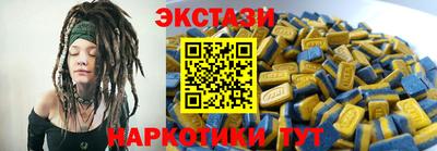 экстази Гагарин