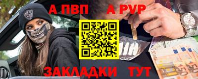 мефедрон VHQ Гай