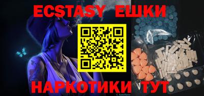 экстази Гагарин
