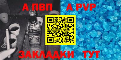 спайс Гатчина