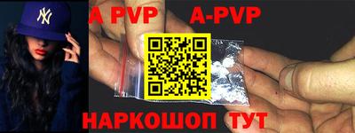 мефедрон VHQ Гай