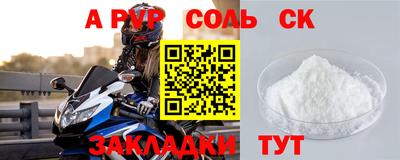 спайс Гатчина