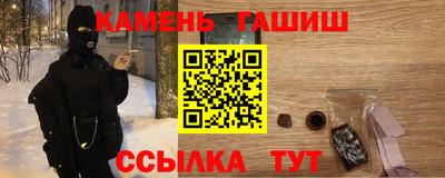 мефедрон VHQ Гай