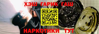 мефедрон VHQ Гай