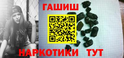 спайс Гатчина