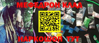мефедрон VHQ Гай