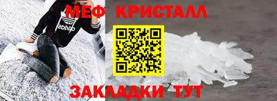 мефедрон VHQ Гай