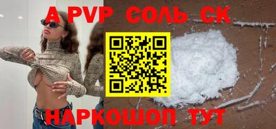 спайс Гатчина