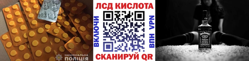 как найти закладки  мега tor  Лсд 25 экстази кислота  Борисоглебск 