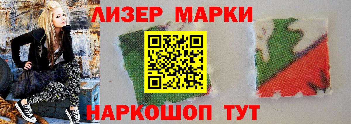 Лсд 25 экстази ecstasy  Вход с VPN  Лсд 25 экстази кислота  ЛСД экстази  Борисоглебск 