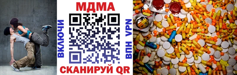 MDMA Molly  Борисоглебск 