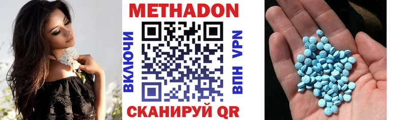 OMG ССЫЛКА  Борисоглебск  МЕТАДОН белоснежный 